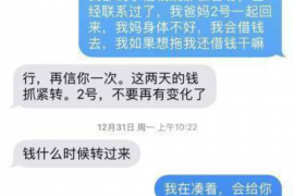 张掖要账公司更多成功案例详情